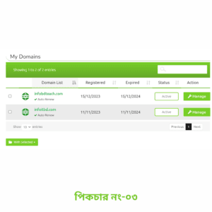 ব্লাগার সাইটে কাস্টম ডোমেন যুক্ত করার নিয়ম ব্লাগার সাইটে কাস্টম ডোমেন যুক্ত করার নিয়ম