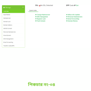 ব্লাগার সাইটে কাস্টম ডোমেন যুক্ত করার নিয়ম ব্লাগার সাইটে কাস্টম ডোমেন যুক্ত করার নিয়ম