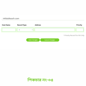 ব্লাগার সাইটে কাস্টম ডোমেন যুক্ত করার নিয়ম ব্লাগার সাইটে কাস্টম ডোমেন যুক্ত করার নিয়ম