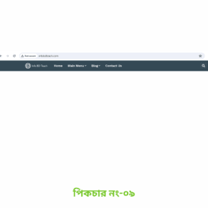 ব্লাগার সাইটে কাস্টম ডোমেন যুক্ত করার নিয়ম ব্লাগার সাইটে কাস্টম ডোমেন যুক্ত করার নিয়ম
